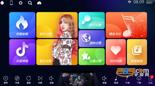 iktv���������Ȩ��