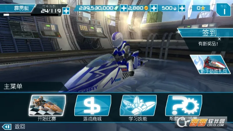 ������ͧ2�ƽ��v1.4.0.0 ��׿��