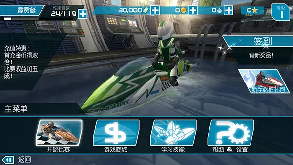 ������ͧ2�ƽ��v1.4.0.0 ��׿��