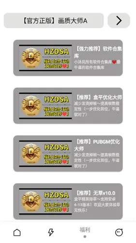 С��续������v2.93 ��׿��