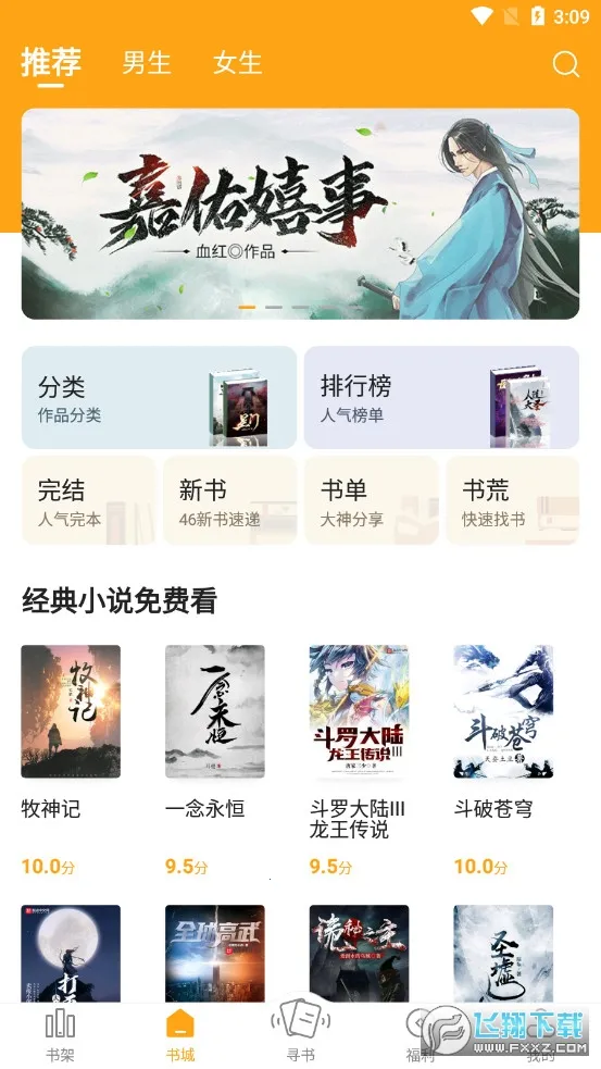 ����С˵���ذ�װ���