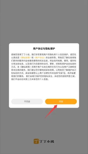 ����С˵���ذ�װ���