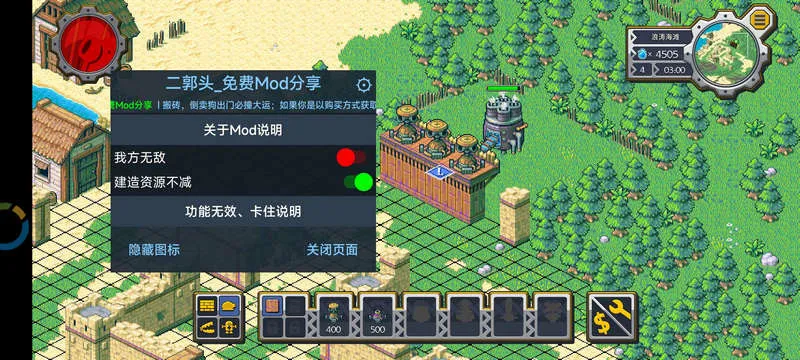 ��˵������ƽ��v1.0.442 ��Ѱ�