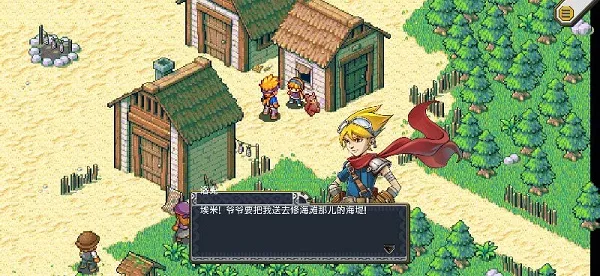 ��˵������ƽ��v1.0.442 ��Ѱ�