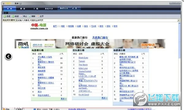 vagaa�۸�2026�ٷ����°汾v5.1.5 ��׿��