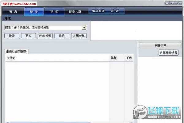 vagaa�۸�2026�ٷ����°汾v5.1.5 ��׿��