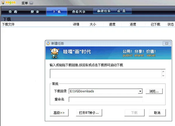 vagaa�۸�2026�ٷ����°汾v5.1.5 ��׿��