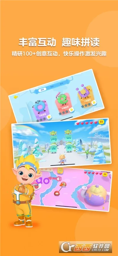 ���ƴ����׿���ֻ���v2.0.0 ��׿��