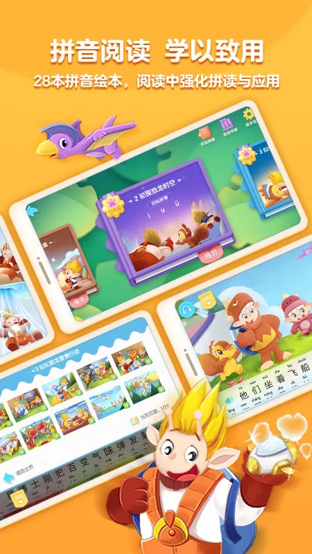 ���ƴ����׿���ֻ���v2.0.0 ��׿��