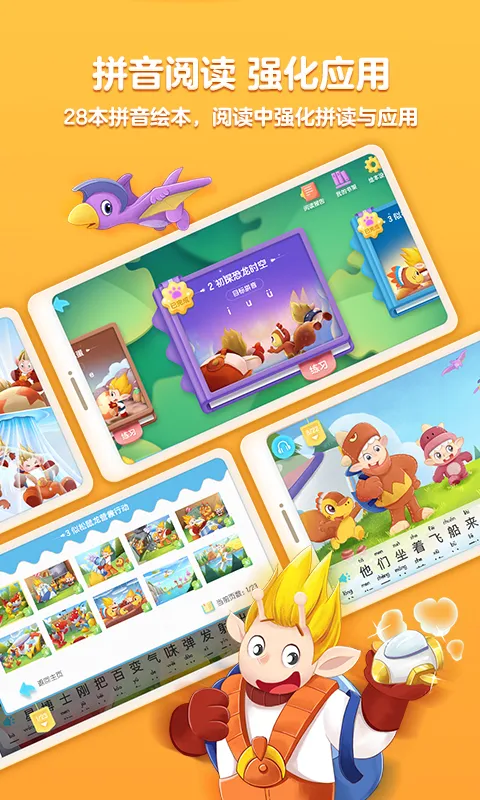 ���ƴ����׿���ֻ���v2.0.0 ��׿��