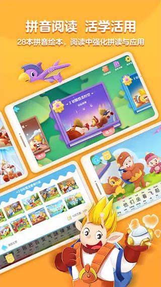 ���ƴ����׿���ֻ���v2.0.0 ��׿��