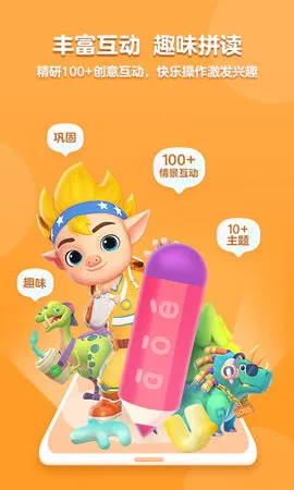 ���ƴ����׿���ֻ���v2.0.0 ��׿��