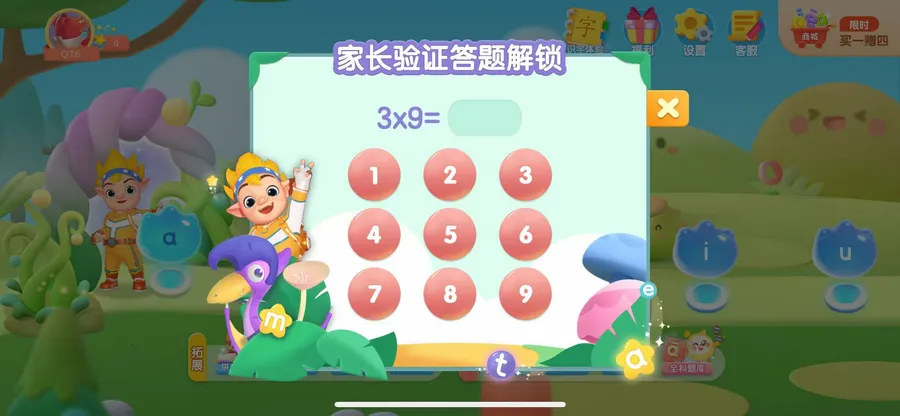 ���ƴ����׿���ֻ���