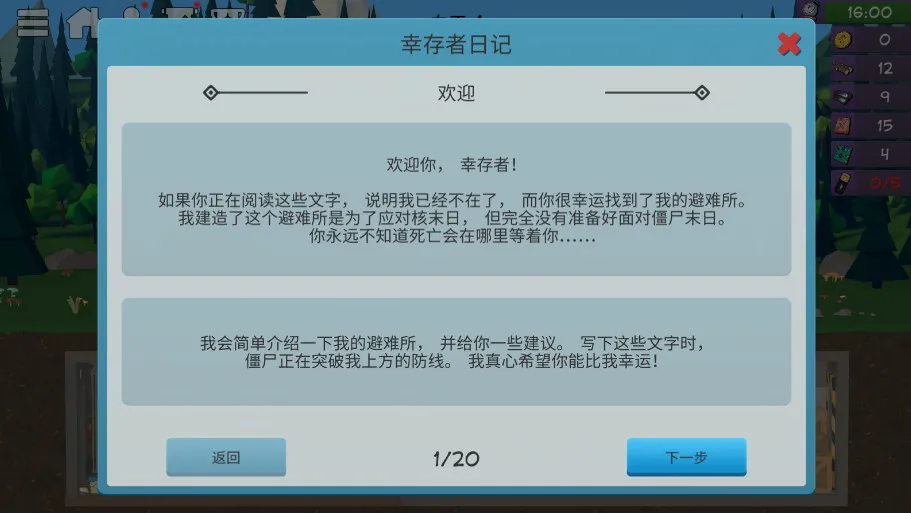 ��ʬɭ��3������Դ����v1.0.19 �ٷ�����