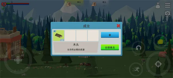 ��ʬɭ��3������Դ����