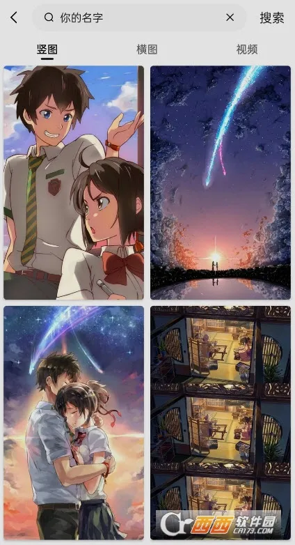 ��ˮ��ֽ2026�ٷ����°汾v1.5.3 �ٷ�����