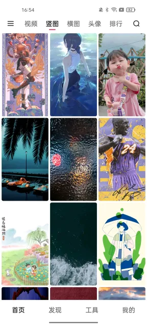 ��ˮ��ֽ2026�ٷ����°汾v1.5.3 �ٷ�����