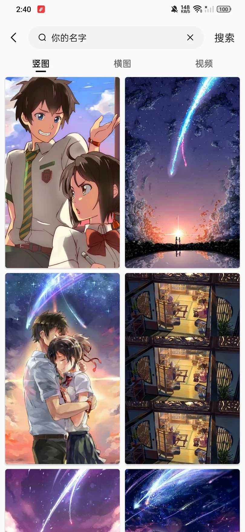 ��ˮ��ֽ2026�ٷ����°汾v1.5.3 �ٷ�����