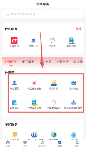 寿光云2026最新版本 寿光云2026最新版本