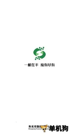 寿光云2026最新版本 寿光云2026最新版本