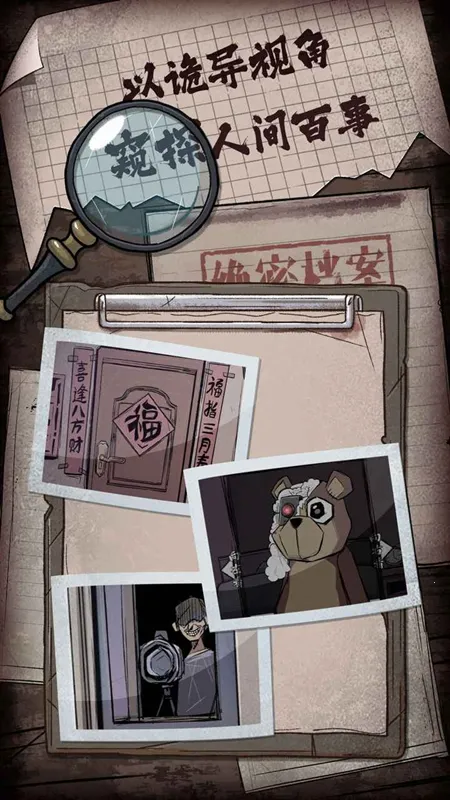 �˼����2026���°汾v1.1.0 �ֻ���