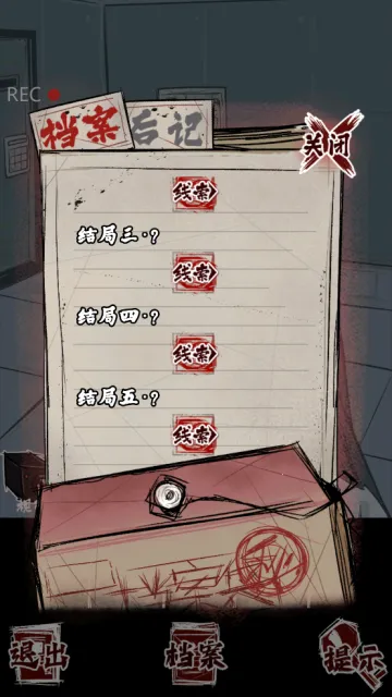 人间诡视2026最新版本 人间诡视2026最新版本