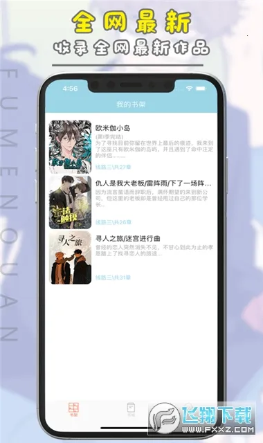 ����Ȧv3.6.4 ��Ѱ�