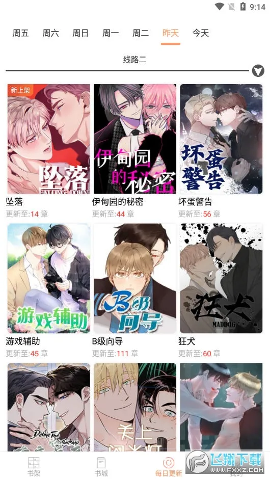 ����Ȧv3.6.4 ��Ѱ�