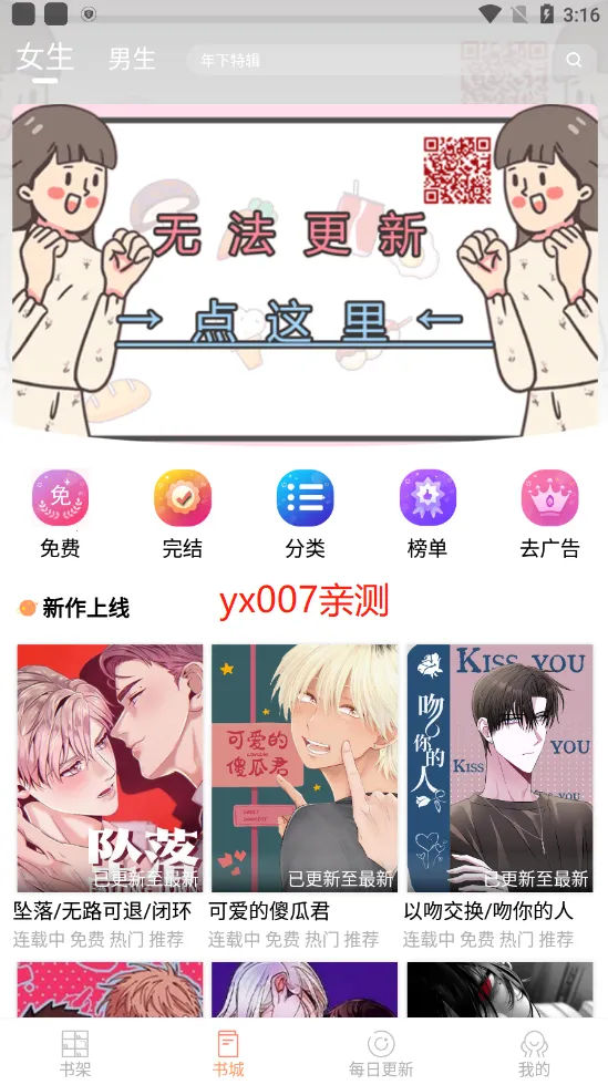 ����Ȧv3.6.4 ��Ѱ�