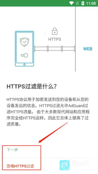 adguard���������