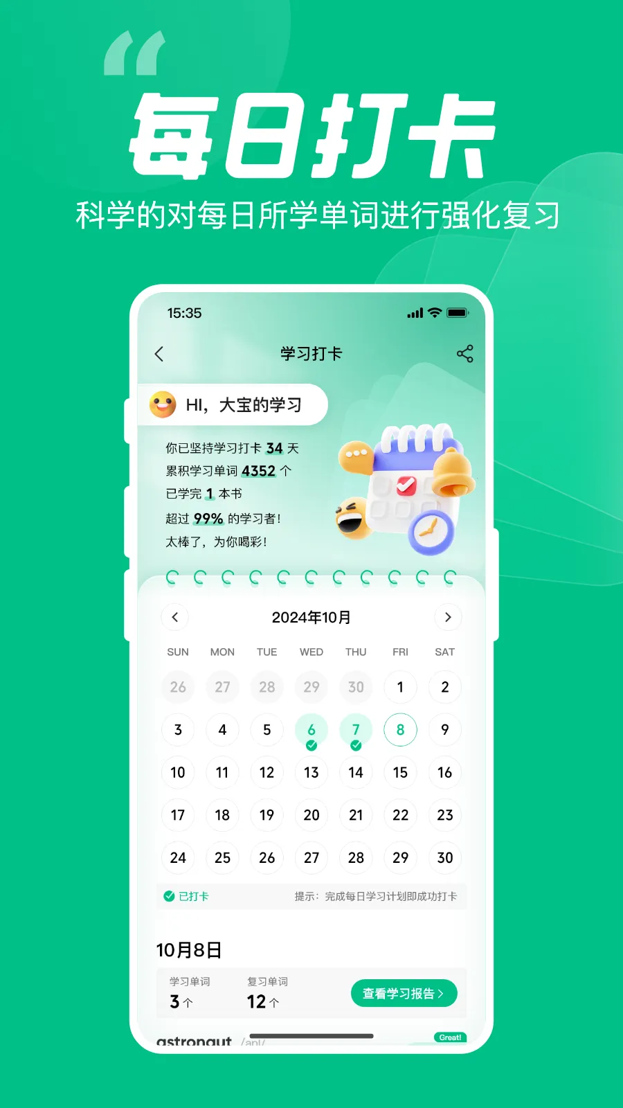 ����Ӣ��2026�ٷ�����v1.0.70 ��Ѱ�