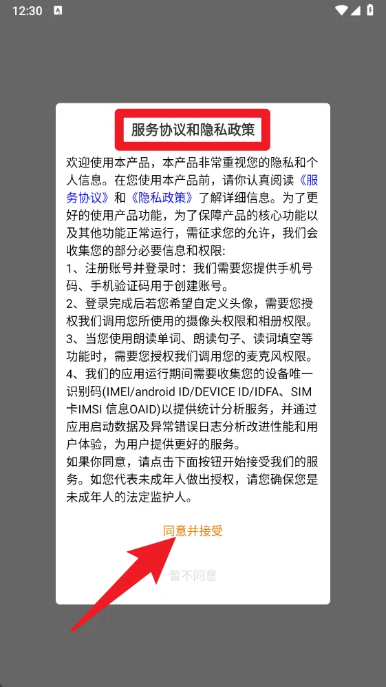 ����Ӣ��2026�ٷ�����