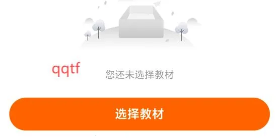 ����Ӣ��2026�ٷ�����