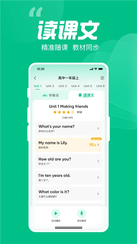 ����Ӣ��2026�ٷ�����