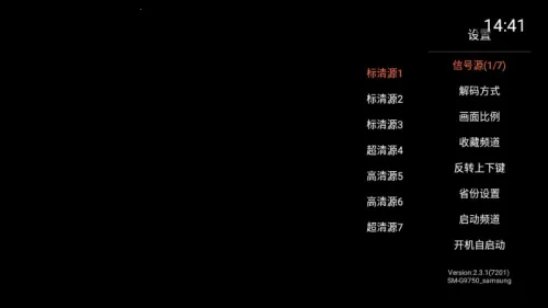 ����ֱ�����°�v2.0.7 �ֻ���