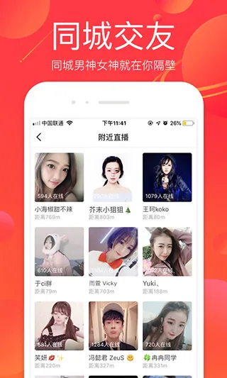 火星直播最新版 火星直播最新版