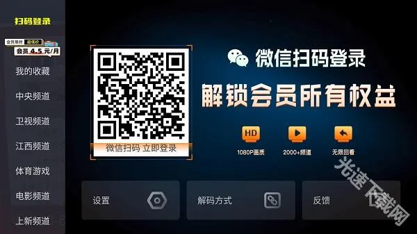 火星直播最新版 火星直播最新版