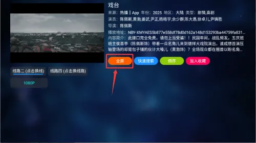 火星直播最新版 火星直播最新版