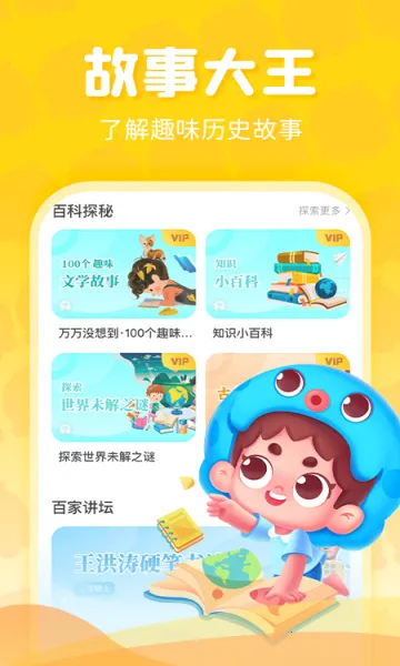 ���ڳ��°�׿���ֻ���v3.6.4 ��׿��