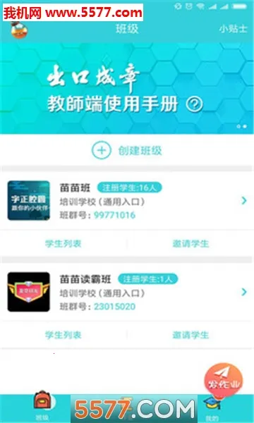 ���ڳ��°�׿���ֻ���v3.6.4 ��׿��