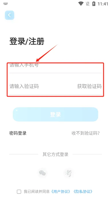 ���ڳ��°�׿���ֻ���