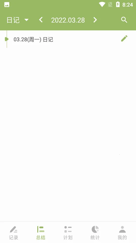 ��ʱ��2026���ذ�װv2.19.28 ��׿��