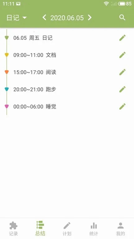 ��ʱ��2026���ذ�װv2.19.28 ��׿��