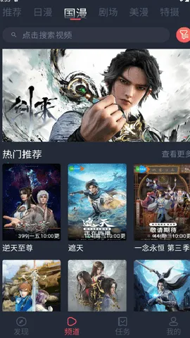 �������͹��޹�洿����v1.0.0.5 �ֻ���