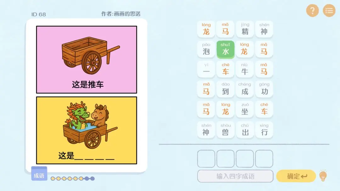 ����г������Ϸv1.0 �ֻ���