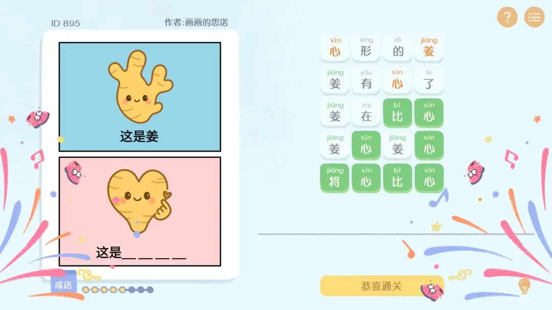 ����г������Ϸv1.0 �ֻ���