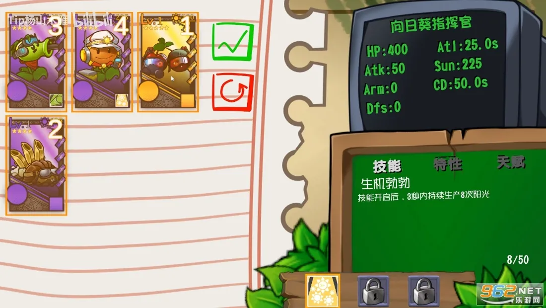 ֲ���ս��ʬ����潣������v1.0 ��׿��