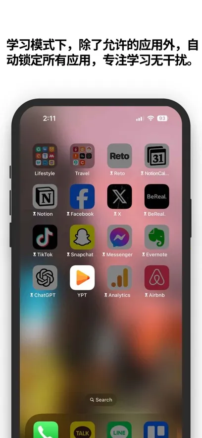 YPT��׿���ֻ���v705.9.5 ��Ѱ�