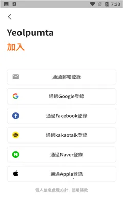 YPT��׿���ֻ���v705.9.5 ��Ѱ�