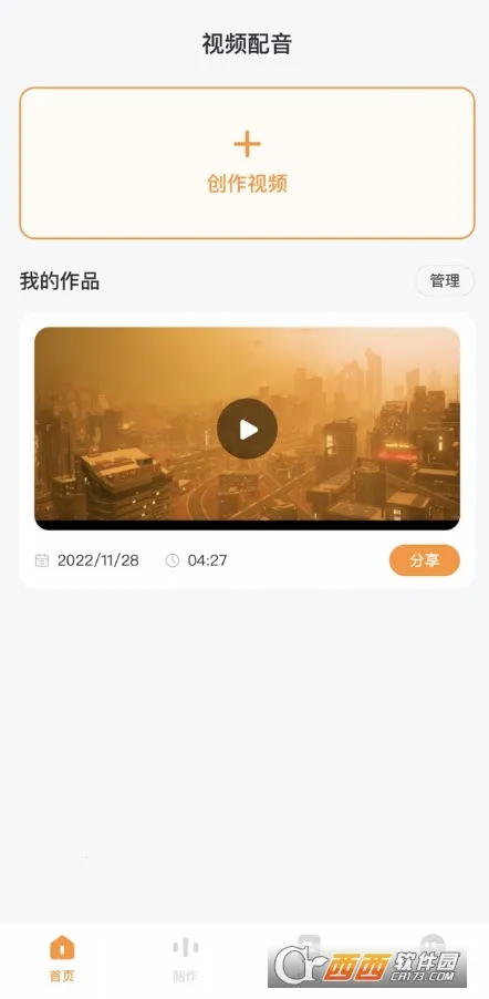 ����Ѽ�ƽ��v1.9.2 ��Ѱ�